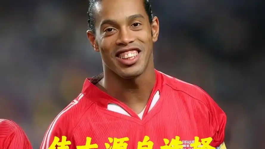 能全取三分