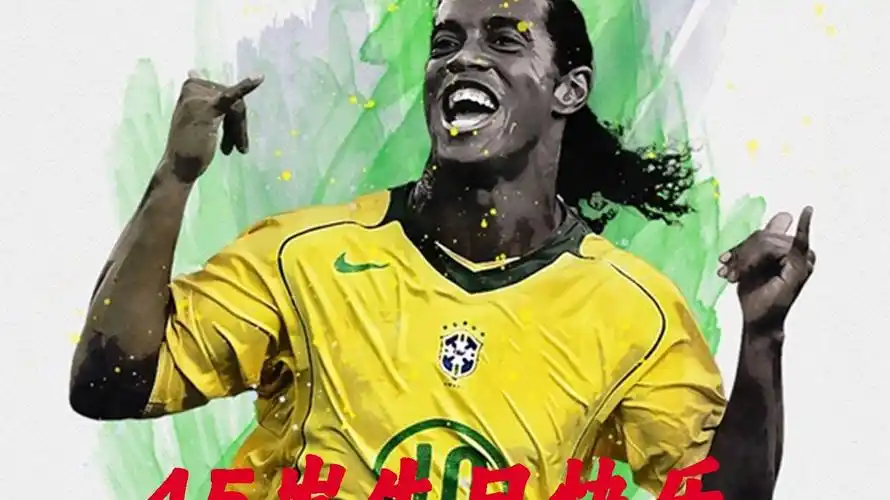 萨的控球率 萨的控球率